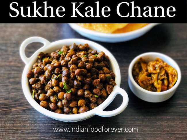 Dry Kala Chana Recipe